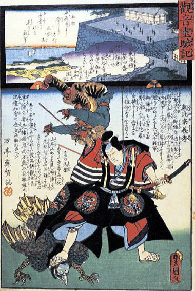 観音霊験記 長谷寺