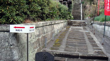 観音堂への道