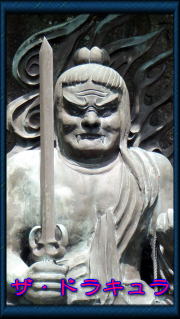 長谷寺の不動明王