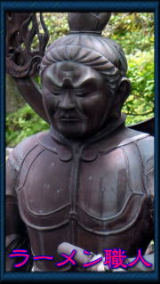 長谷寺の広目天