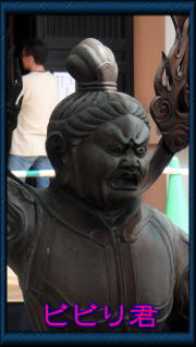 長谷寺の増長天