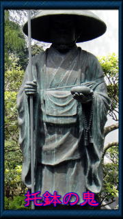 成就院の弘法大師