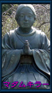 称名寺の勢至丸像