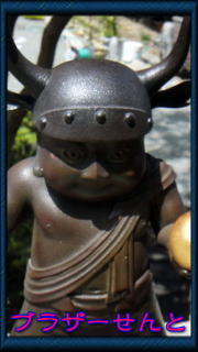 青蓮寺のせんとくんもどき