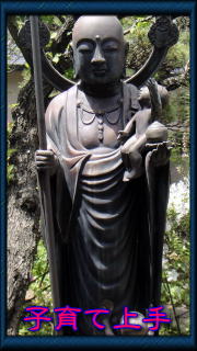 等覚寺の地蔵菩薩