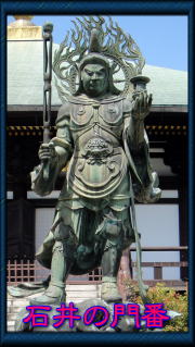 長勝寺の毘沙門天