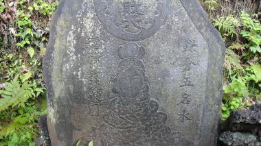 銭洗水7