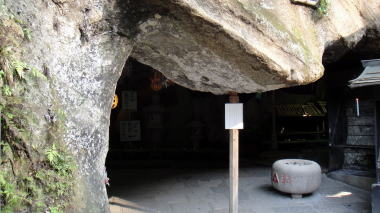 銭洗水8