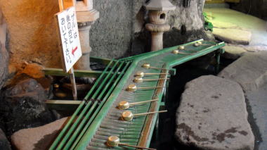 銭洗水10