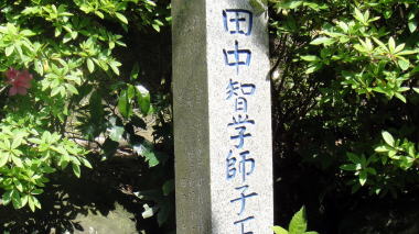 夷堂橋8