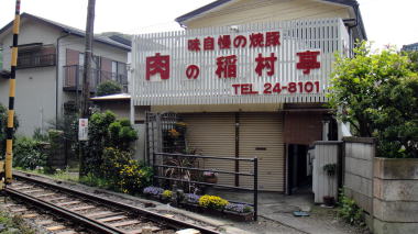 針磨橋4