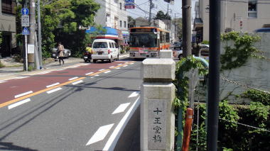 十王堂橋3