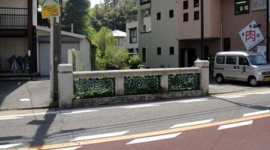十王堂橋2