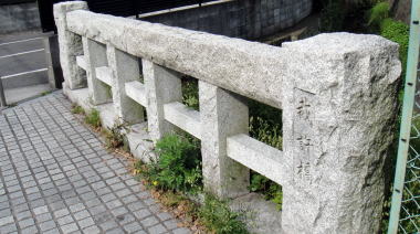 裁許橋2