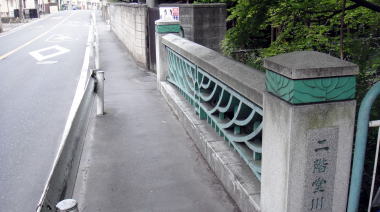 歌ノ橋2