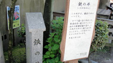 鉄ノ井3