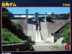 六角ノ井7