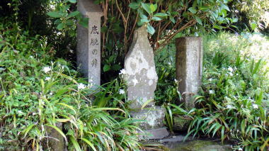 底脱ノ井3