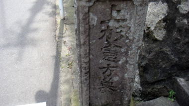 瓶ノ井10
