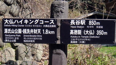 道標2