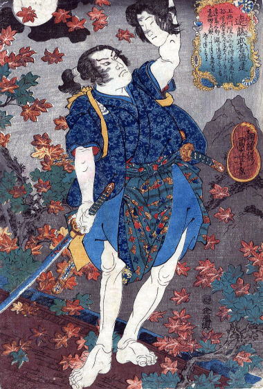 遠藤盛遠
