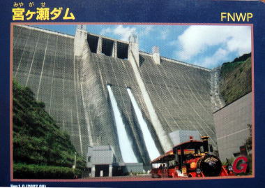 巨福呂坂13