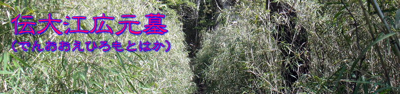 タイトル