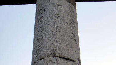 鳥居3