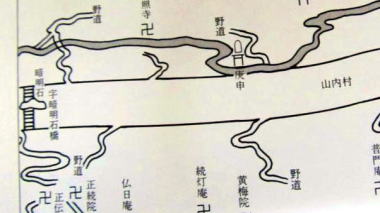 安倍晴明8