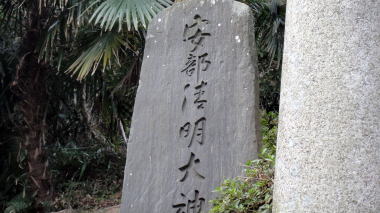 安倍晴明13