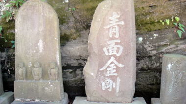 安倍晴明14