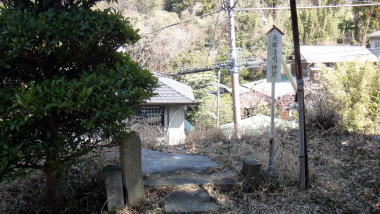 安倍晴明5