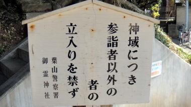 義景大明神6