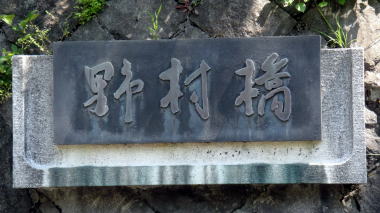 野村総研4