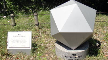 野村総研8