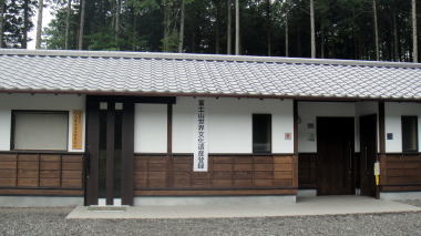 案内所