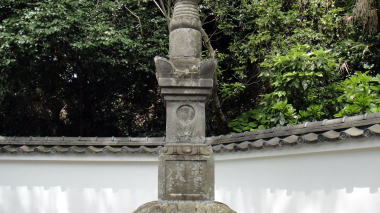 経時墓