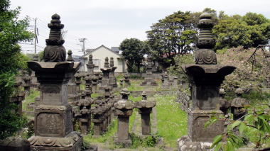 内藤家墓地