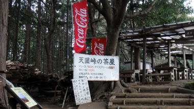 横浜市最高地点