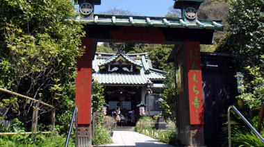 ぼたもち寺山門