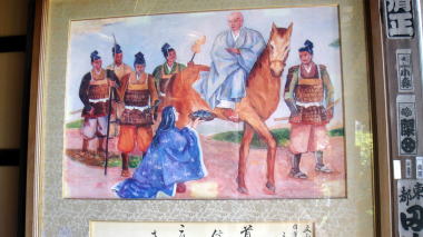 桟敷尼