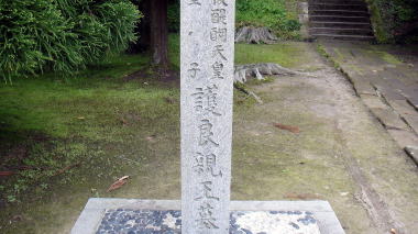 標柱
