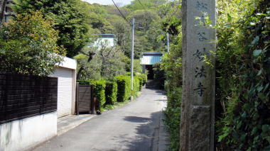妙法寺入り口