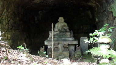 化粧窟