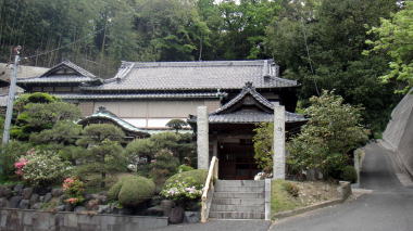 庫裡