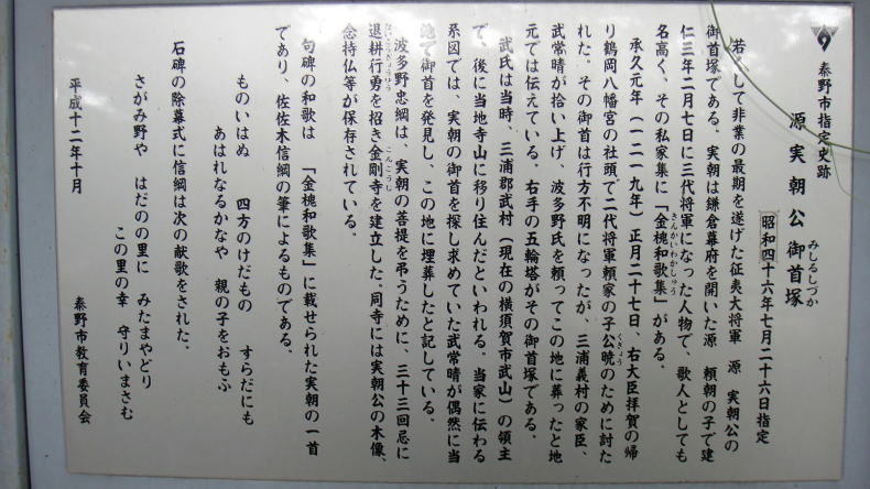案内板1