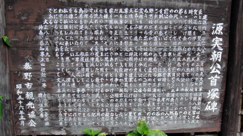 案内板2