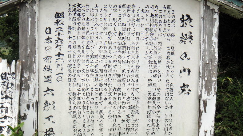案内板