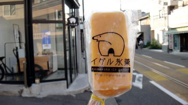イグル氷菓