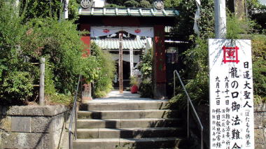 常栄寺